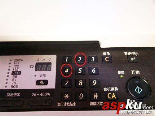 小太陽燈,打印機