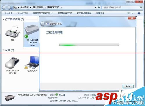 打印機windows,update,檢查windows,windows