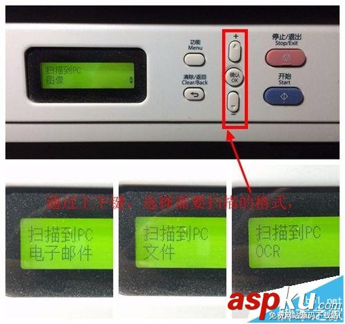 聯想M7605D黑白激光一體機怎么用? 聯想,聯想m7605d