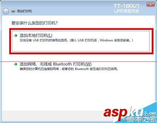 TTLINK TT-180U1打印機服務器 TCP/IP添加打印機的教程 TTLINKTT-180U1,ttlinkusb,打印機