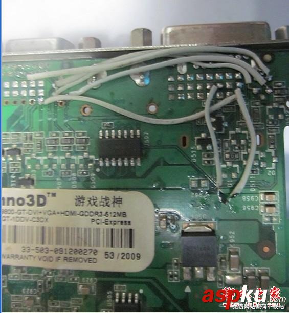 映眾9800GT顯卡