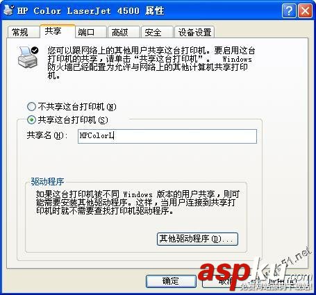 打印機常見問題 打印機無法打印問題 打印機常見問題