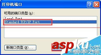 一臺電腦怎么安裝兩臺富士施樂網絡打印機? 富士施樂打印機安裝,富士施樂網絡打印機,富士施樂打印機,富士