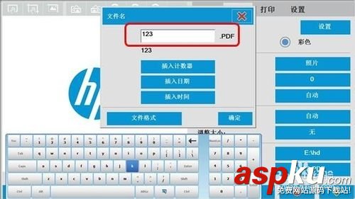 HP Designjet HD Pro Scanner使用批量掃描的教程 惠普掃描儀,HPDesignjet,批量掃描