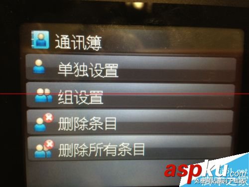 惠普M425,惠普一體機