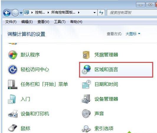 win7,應用程序,亂碼