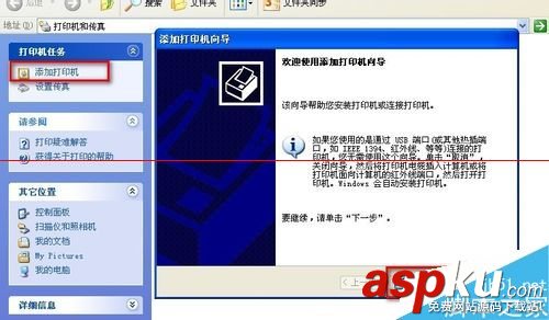 電腦怎么跨網(wǎng)段連接打印機(jī)? 打印機(jī),跨網(wǎng)段