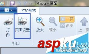 打印在一張紙上