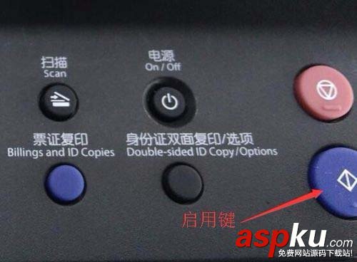 聯(lián)想M1851,打印機(jī),加粉