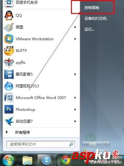 win7無法驗證發布者,由于無法驗證發布者