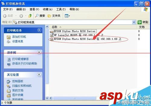 怎么通過地址欄的方式連接網(wǎng)絡(luò)打印機的方法? 地址欄,網(wǎng)絡(luò)打印機
