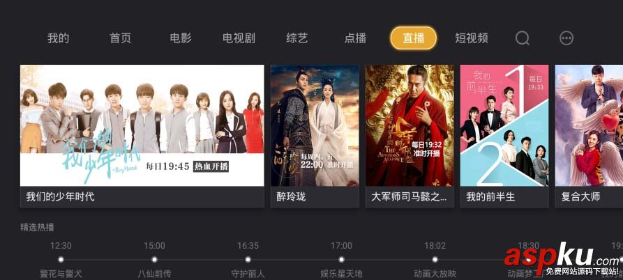 天貓魔屏,投影儀