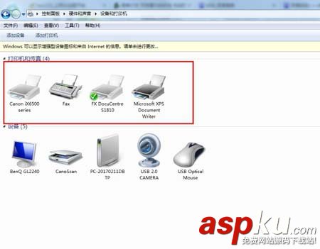 富士施樂,打印機(jī)