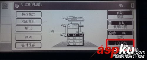 復印機,a3證件照,a4