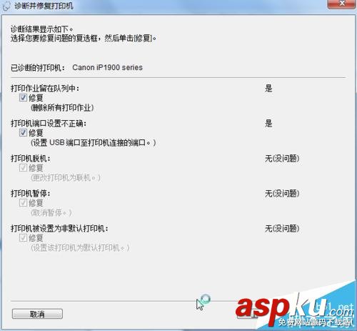 佳能,ip1980驅(qū)動(dòng)