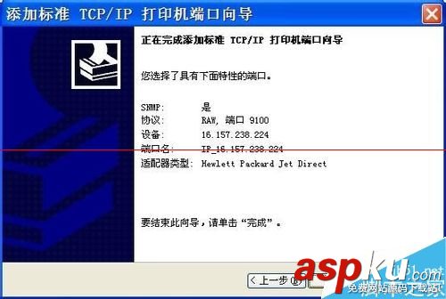 HP惠普MFP一體機怎么安裝驅動? 惠普,一體機,驅動