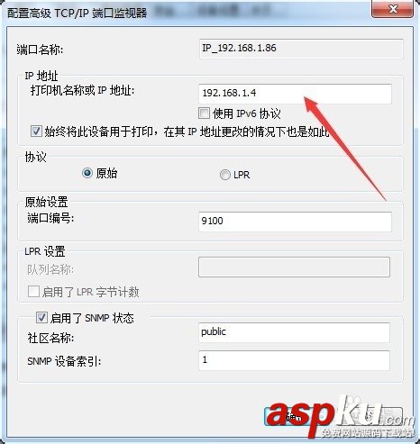 掃描儀,掃描儀報錯
