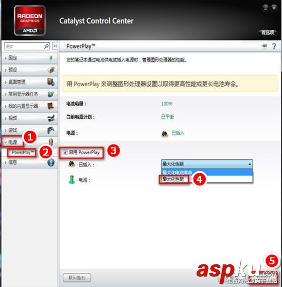 顯卡性能優(yōu)先模式的設置方法(NVIDIA顯卡與AMD顯卡) 顯卡性能,優(yōu)先模式