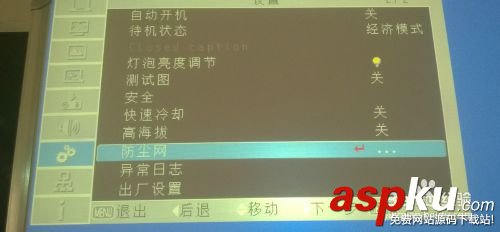 投影機濾芯堵塞了怎么辦?投影機濾芯清潔的方法 清潔,投影機,濾芯