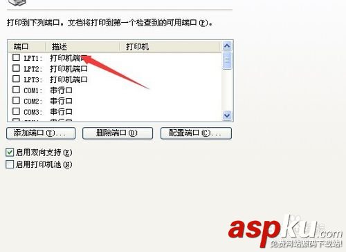 打印機無法打印測試頁的解決方法 打印機,無法打印,測試頁