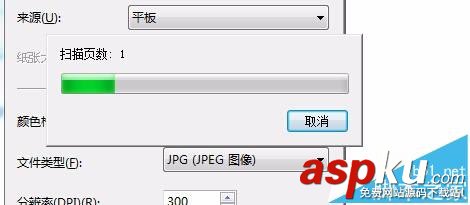 三星,scx4521hs掃描