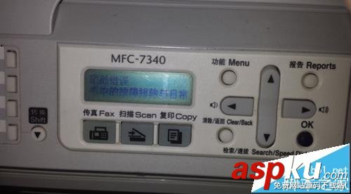 兄弟7340打印機怎么加粉清零? 兄弟7340,打印機