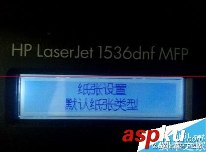 惠普自動雙面打印機,惠普雙面打印機