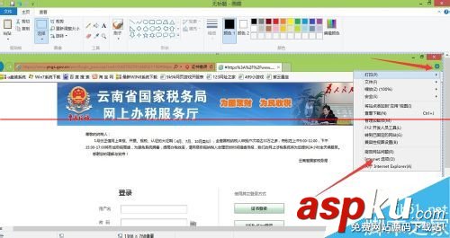 打印機,automation對象,打印機服務器