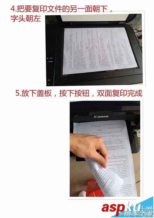 佳能E568,打印機,身份證