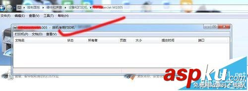 脫機使用打印機