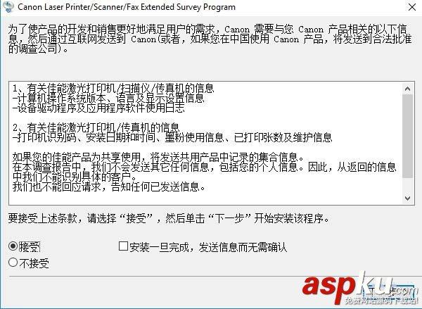 佳能打印機(jī)LBP6018w無線連接怎么使用? 佳能,打印機(jī)