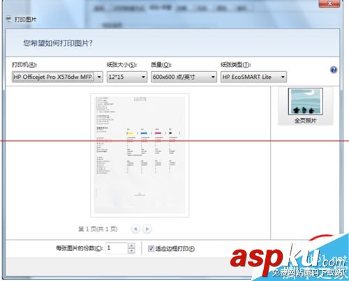 打印機添加自定義紙張,打印機自定義紙張設置,打印機自定義紙