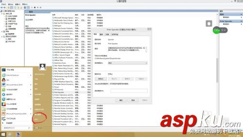 打印機,刪除打印機任務