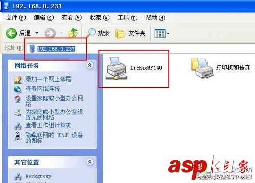 打印機共享怎么設(shè)置 如何設(shè)置打印機共享 共享打印和網(wǎng)絡(luò)打印有什么區(qū)別 打印機共享,打印機
