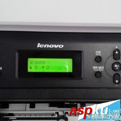 怎么給聯想M7400硒鼓清零?M7400打印機更換硒鼓并清零的教程 聯想M7400,硒鼓清零,打印機