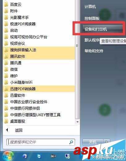 怎么通過ip地址連接打印機? ip地址,打印機