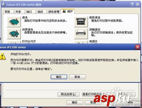 打印機打印不清楚問題的解決辦法 打印機打印不清楚,打印機打印的不清楚,打印機一邊不清楚