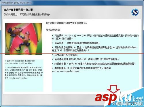 打印掃描一體機怎么安裝驅動實現打印功能? 打印一體機怎么掃描,一體機怎么安裝打印機,打印一體機掃描怎么用