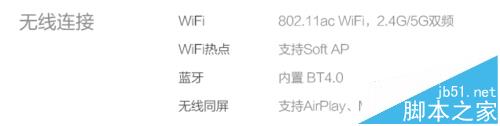 堅(jiān)果,投影儀