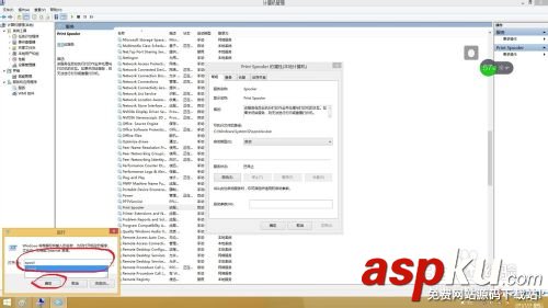 打印機,刪除打印機任務