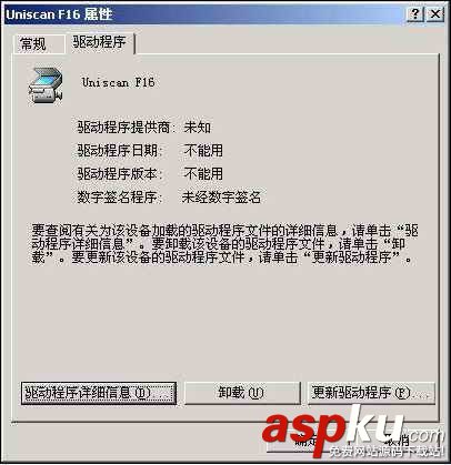 識別,無法,掃描儀,USB,計算機,接口,功能,主板,插入,設備