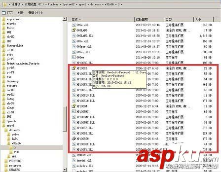打印機,共享打印機