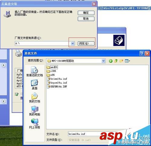 兄弟mfc,1919nw,無線網絡打印,共享