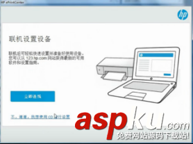 惠普M132,打印機,驅動