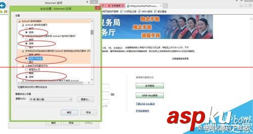 打印機,automation對象,打印機服務器