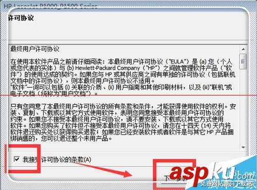 惠普打印機(jī)脫機(jī)怎么辦,惠普hp1008打印機(jī)驅(qū)動(dòng),惠普hp1020打印機(jī)