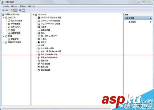 電腦桌面一體機無線網圖標突然消失了該怎么辦? 桌面圖標突然消失,一體機