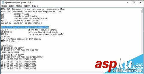 reprap 3d打印機斷點以后打印中斷怎么續打? reprap,3d打印機