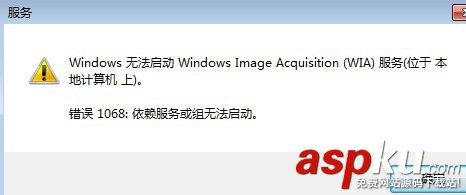 三星打印機裝了掃描儀驅動卻無法掃描文件該怎么辦? 三星打印機,掃描儀,驅動