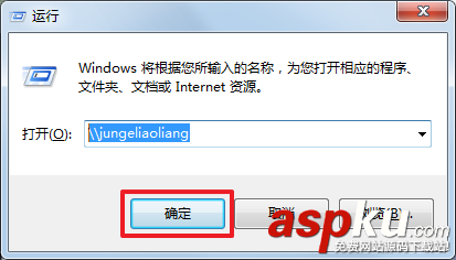 使用運行功能如何添加wifi打印機(jī) 添加wifi打印機(jī),通過運行添加打印機(jī),運行添加打印機(jī)
